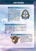 Free download The Legend of Heroes: Zero no Kiseki [NW10107990] (PC (Windows)) - Complete Scans free photo or picture to be edited with GIMP online image editor